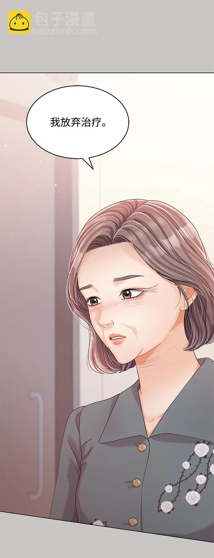 第87话7