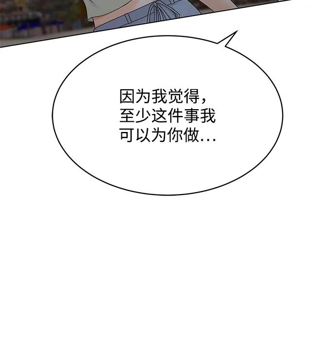 第87话70