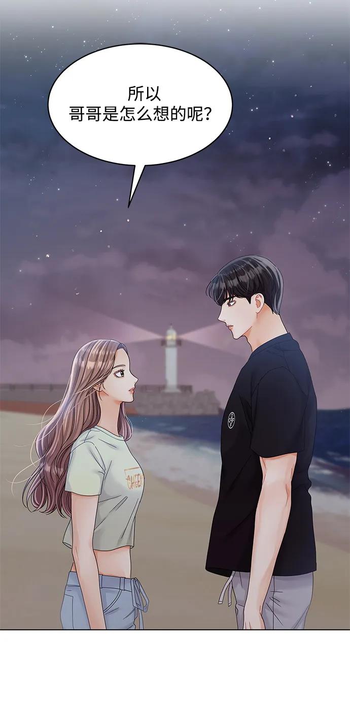 第87话72