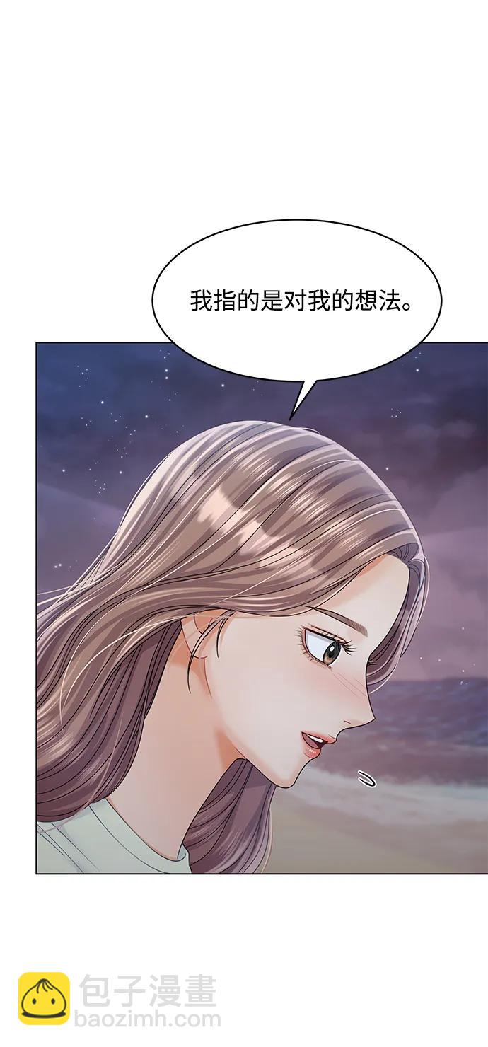 第87话73