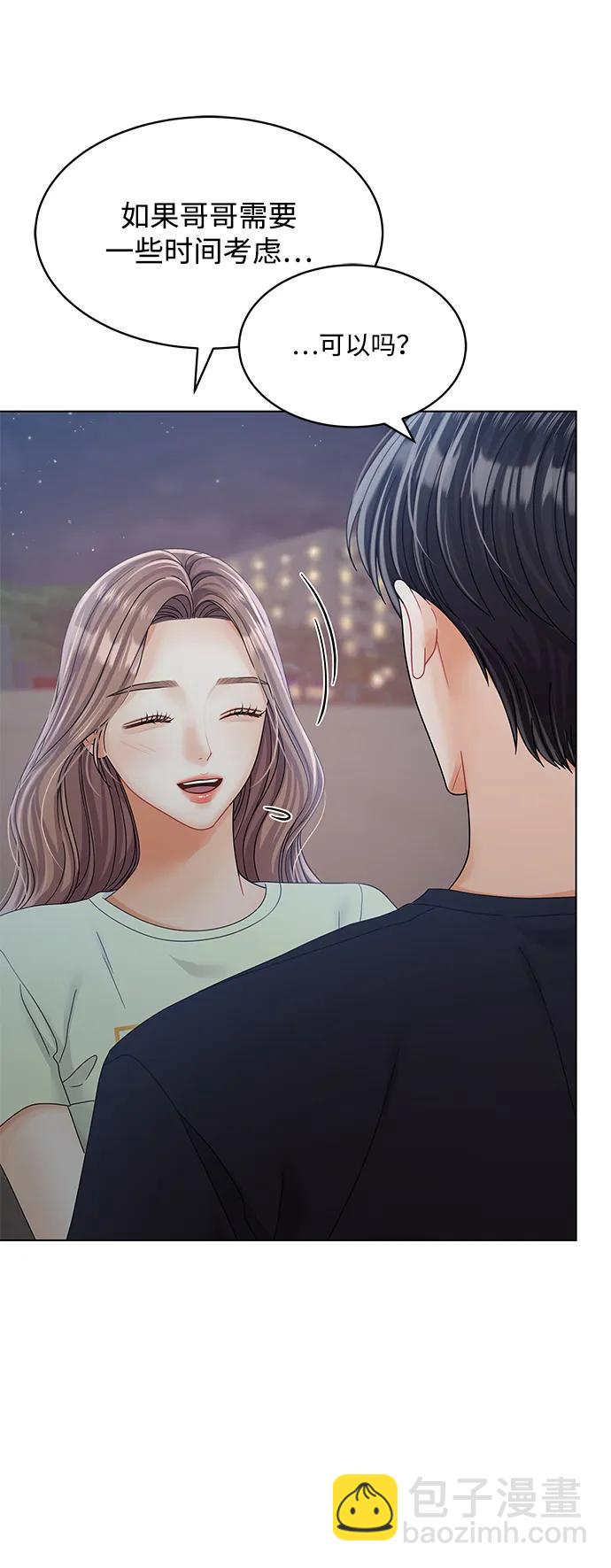 第87话75