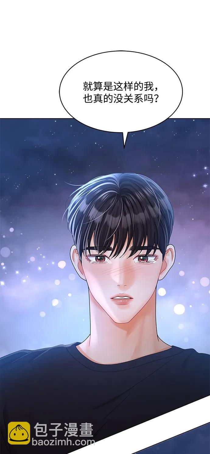 第87话77
