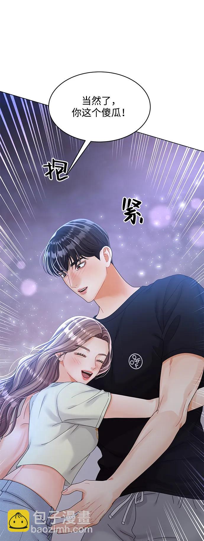 第87话79