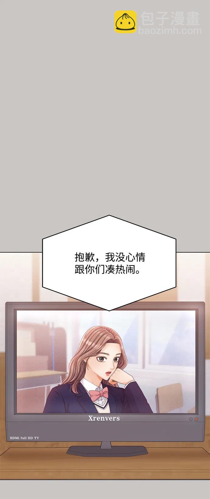 第87话8