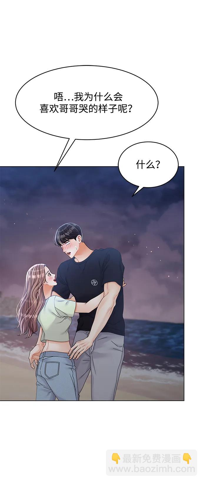 第87话83