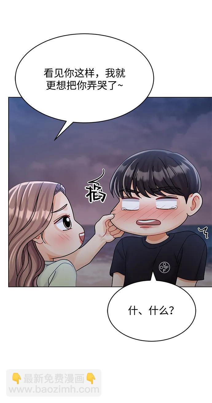 第87话84