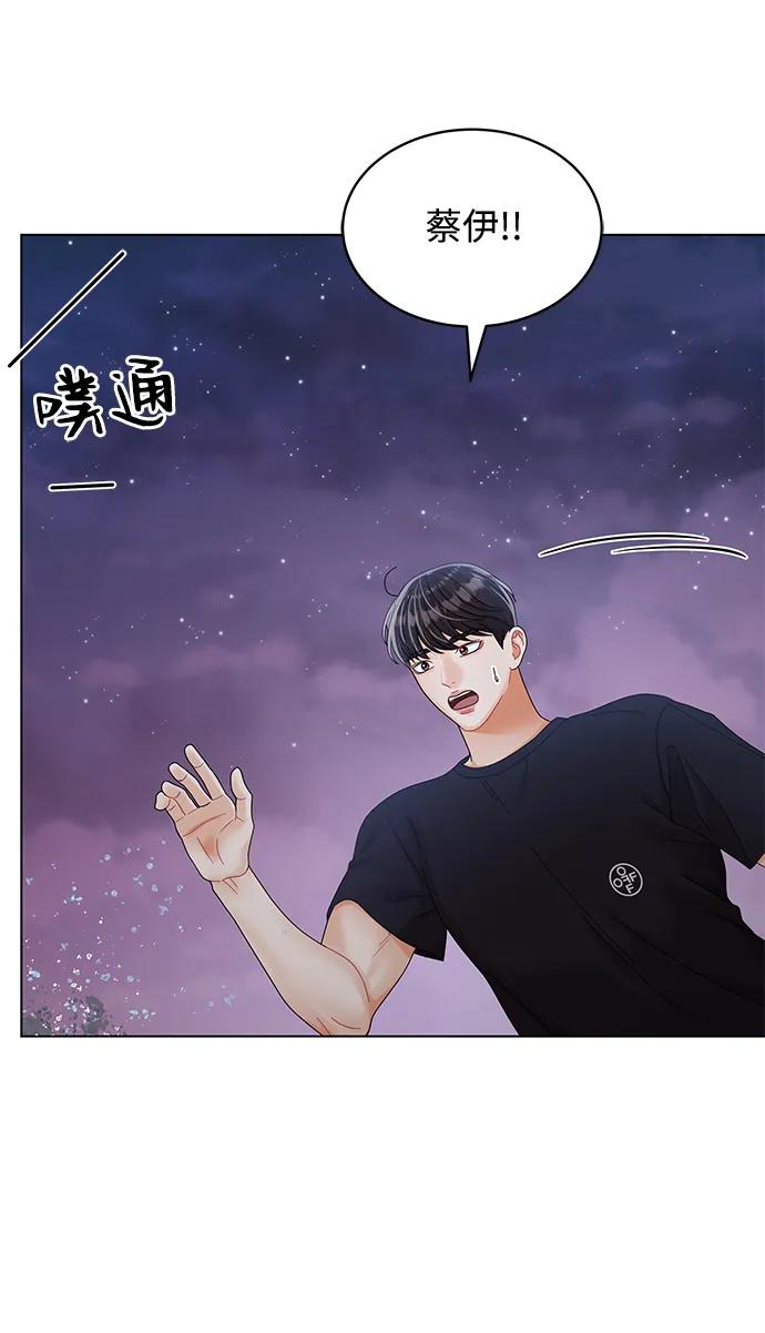 第87话87