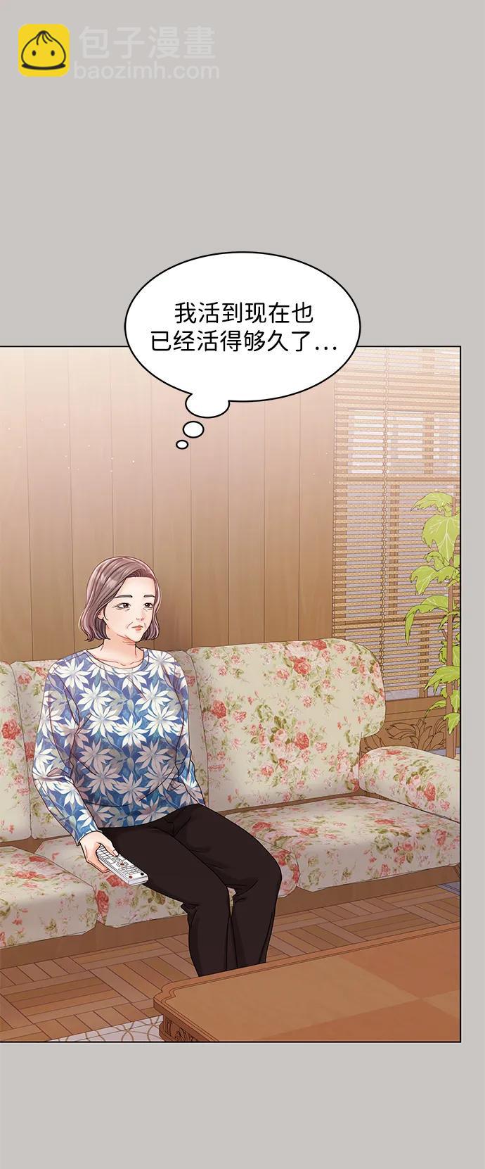 第87话9