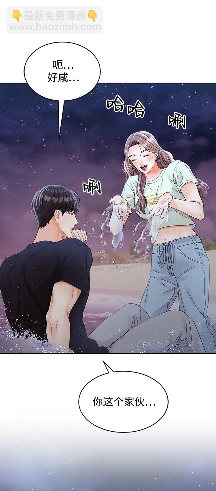 第87话90