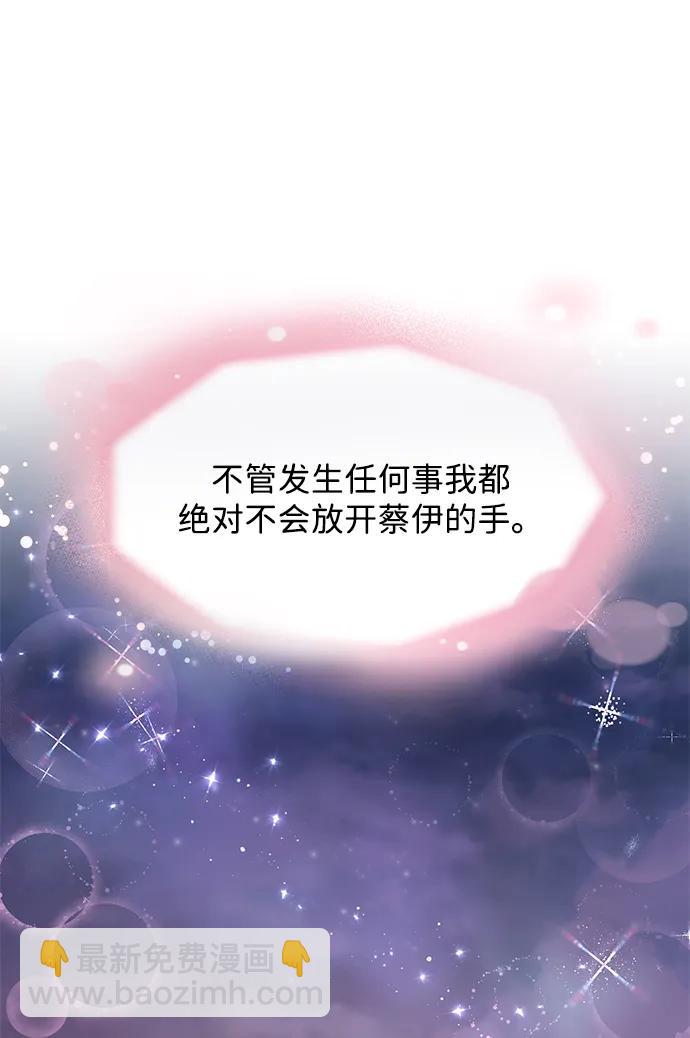 第87话94