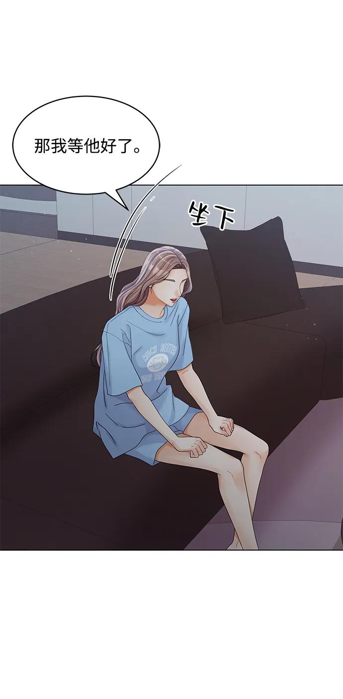 第88话85