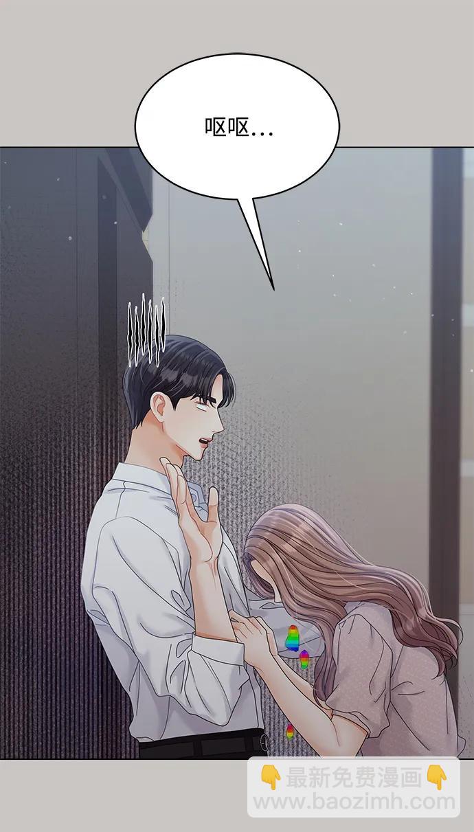 第89话10