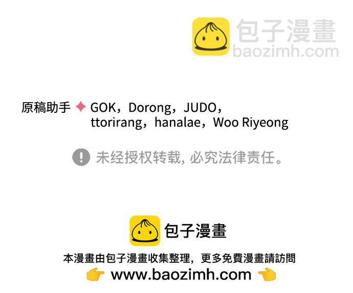 第89话102