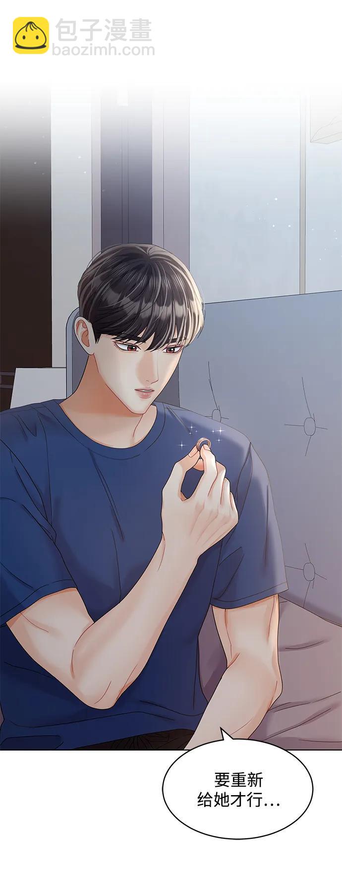 第89话14