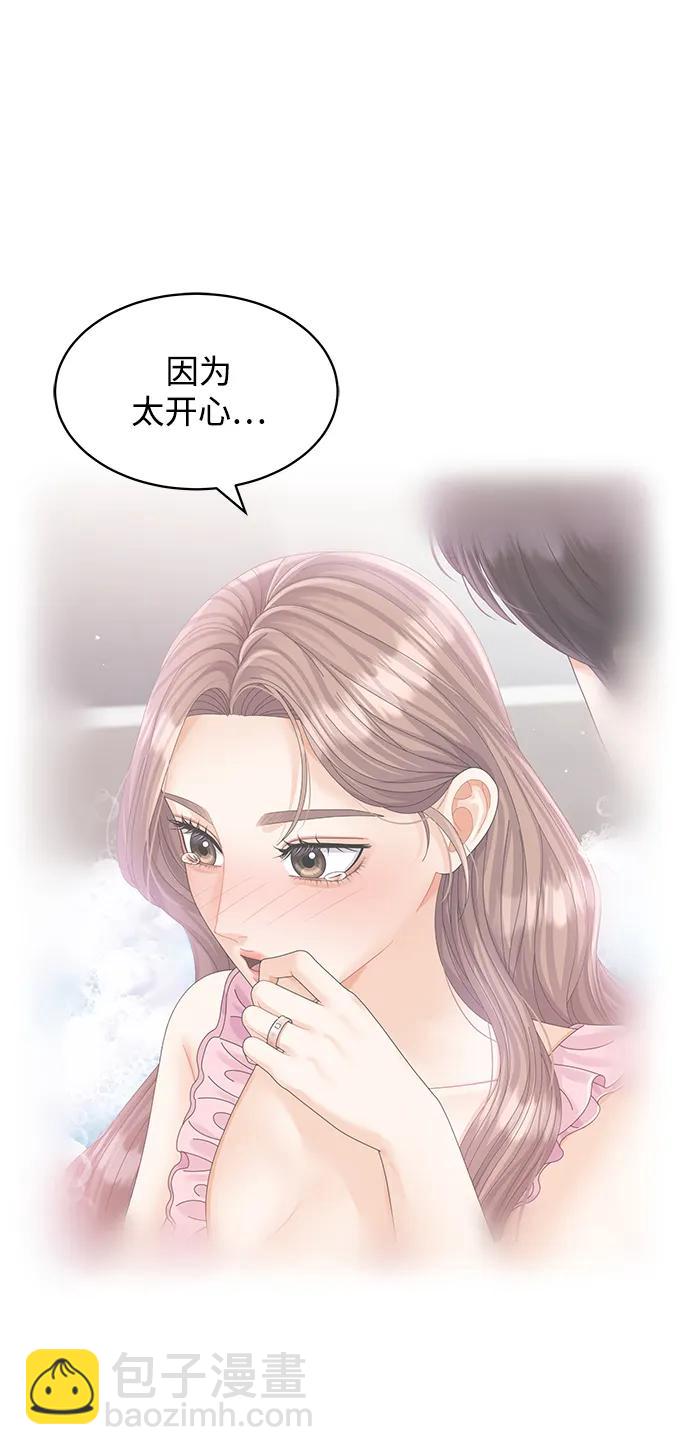 第89话15