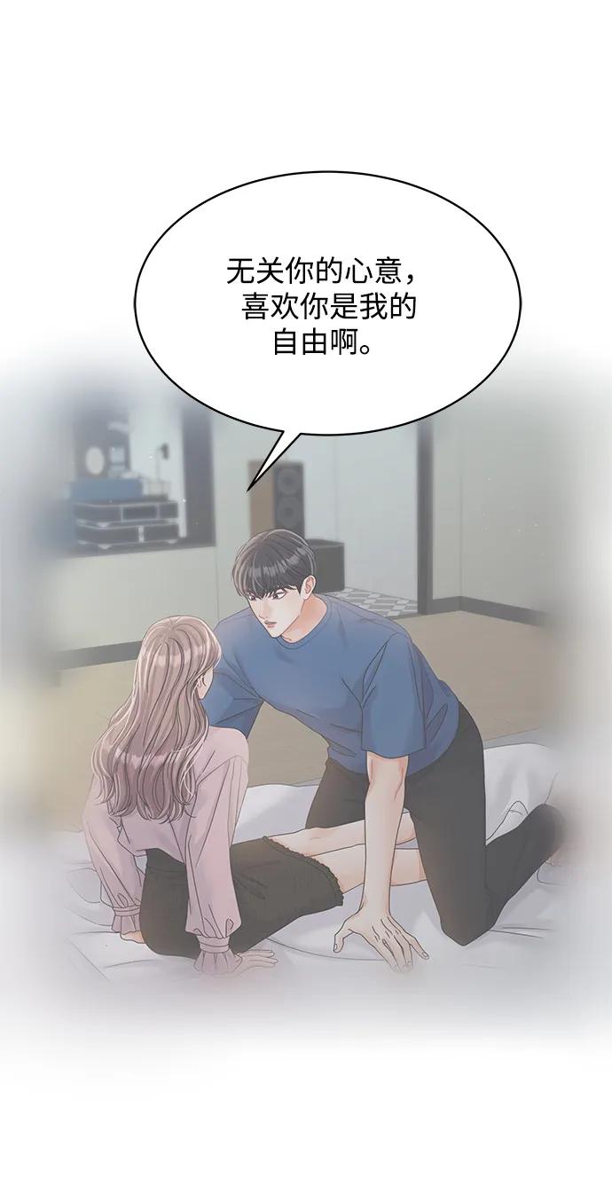 第89话18