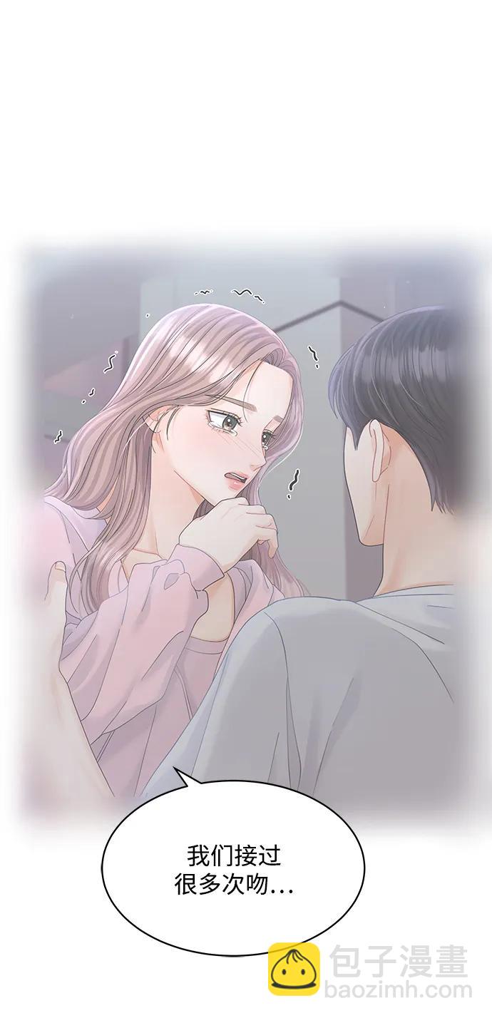 第89话21