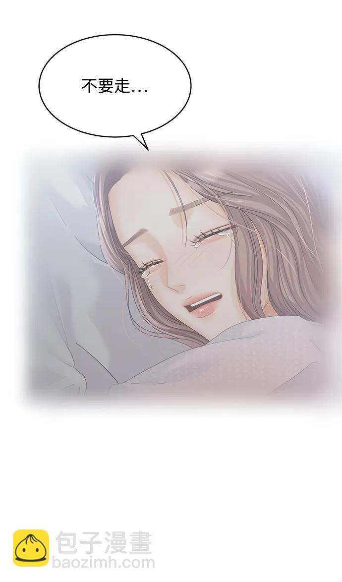 第89话23
