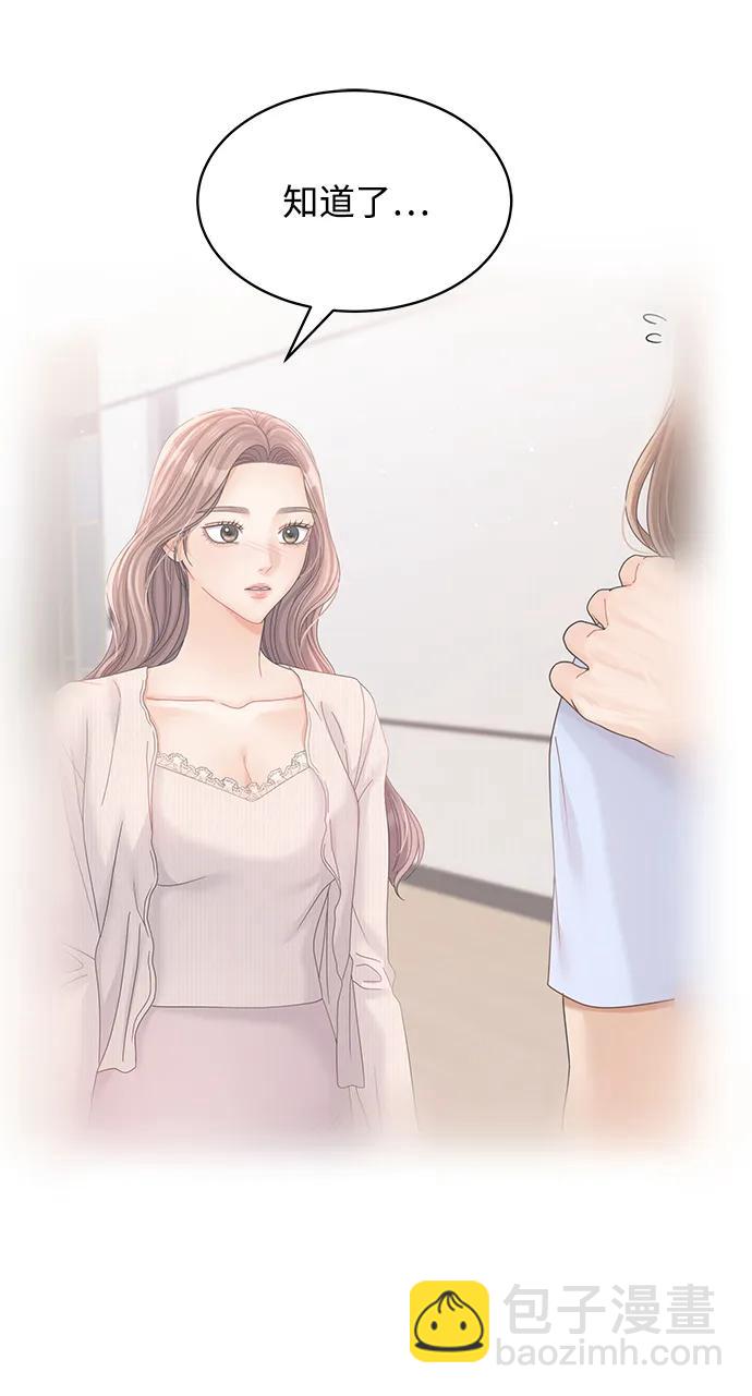 第89话24