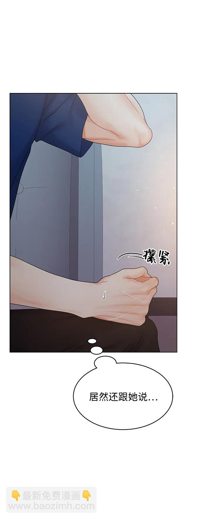 第89话26
