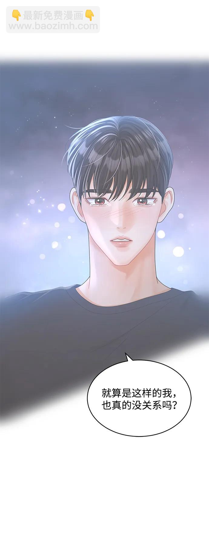 第89话27