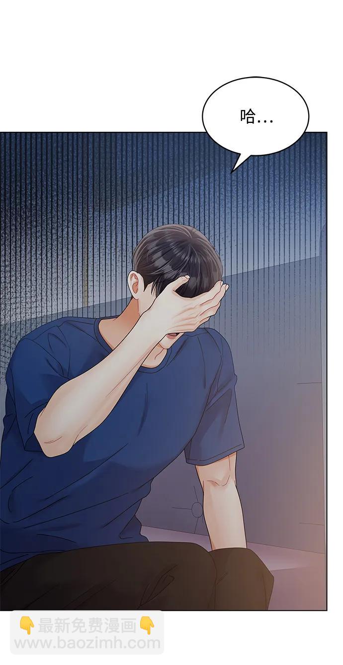 第89话28