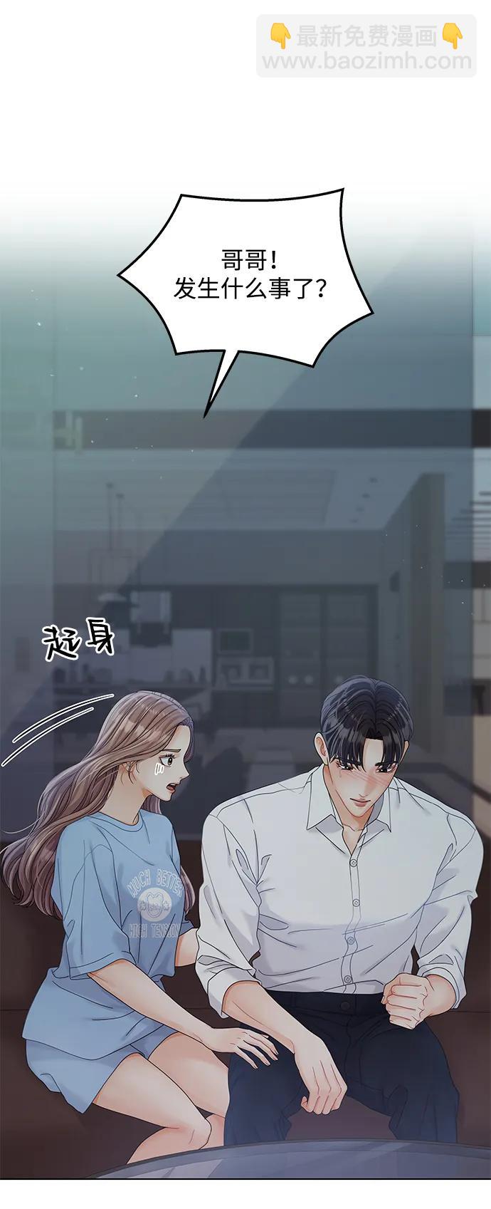 第89话4