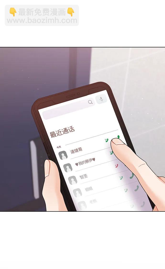 第89话40