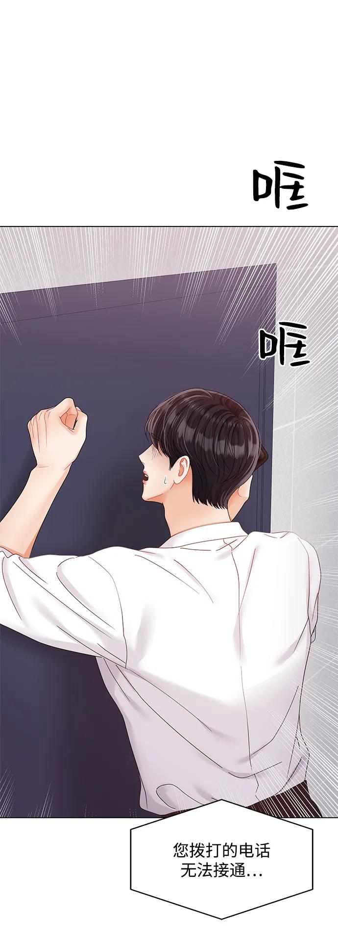 第89话44