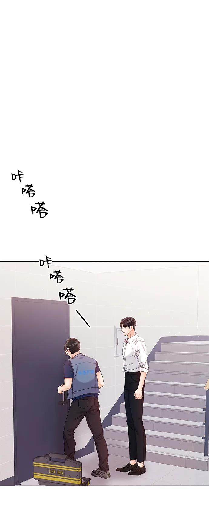 第89话45
