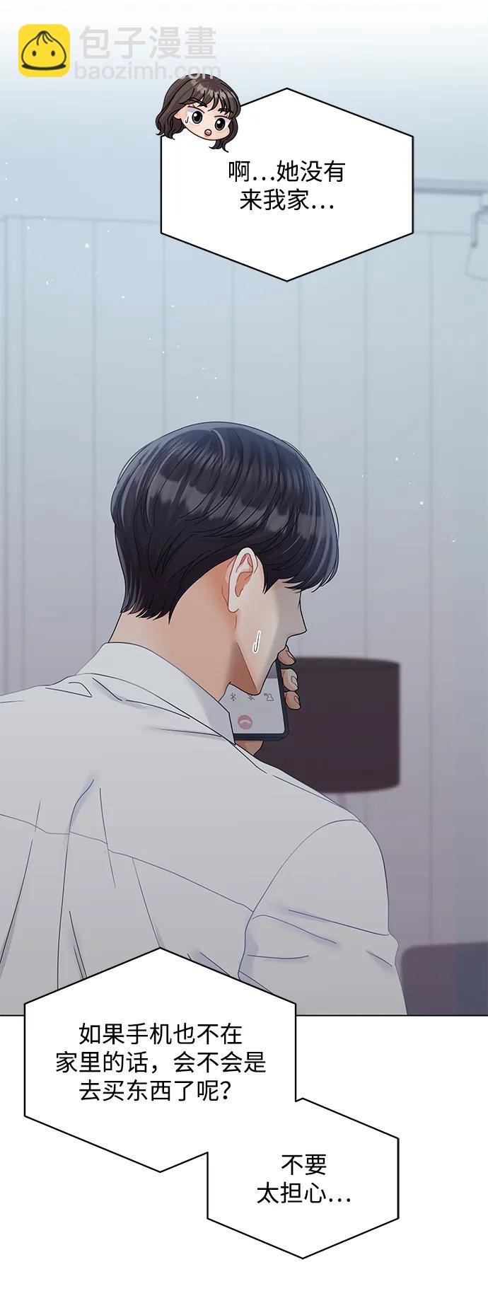 第89话48