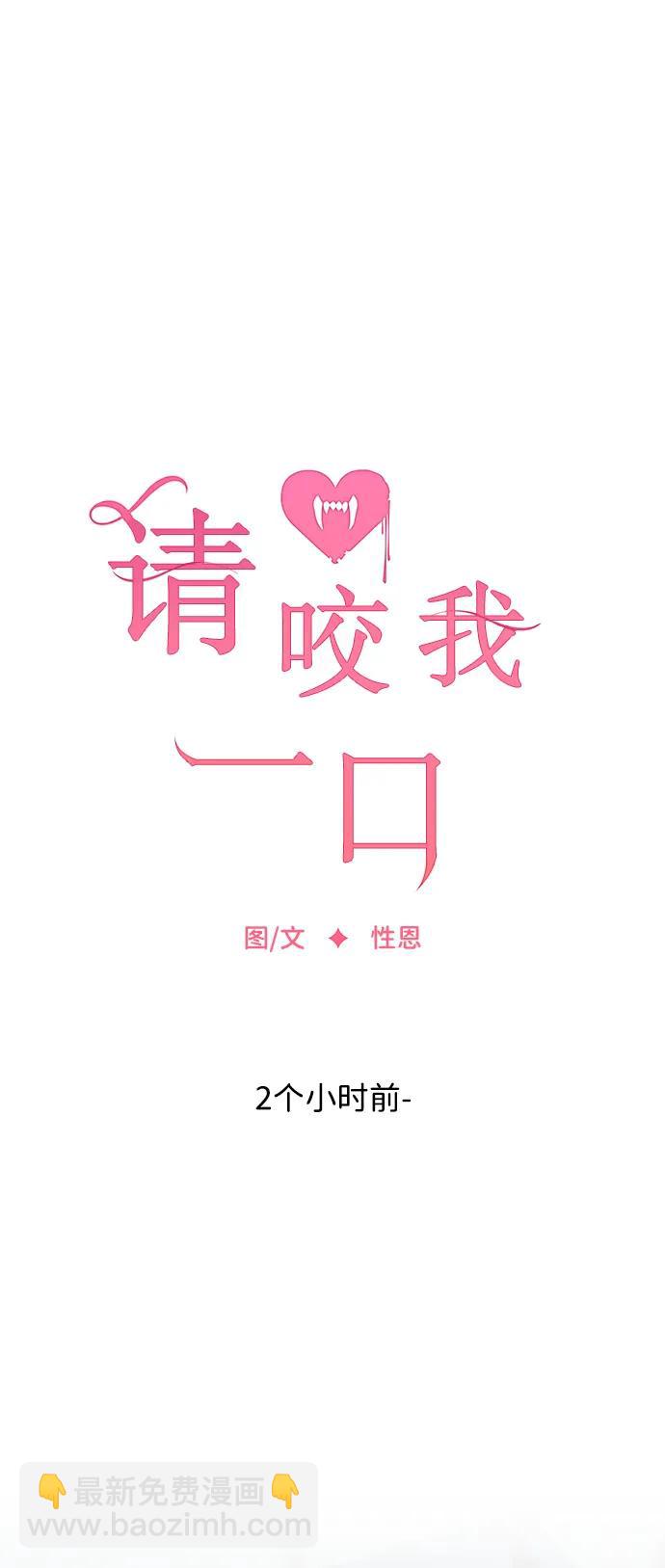 第89话5