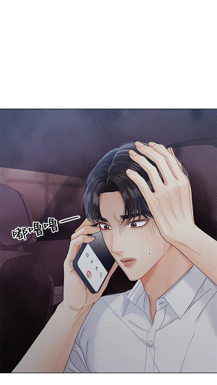 第89话54