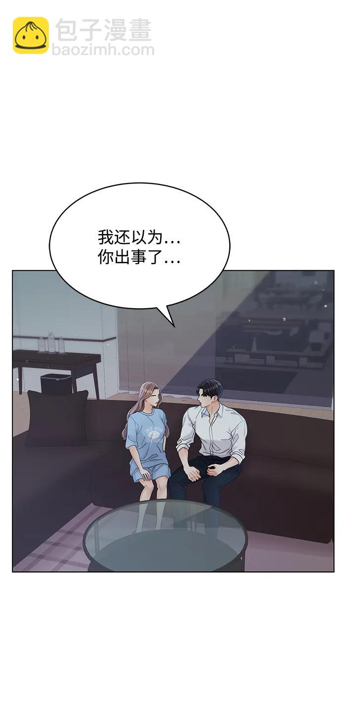 第89话65