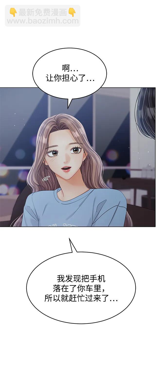 第89话66