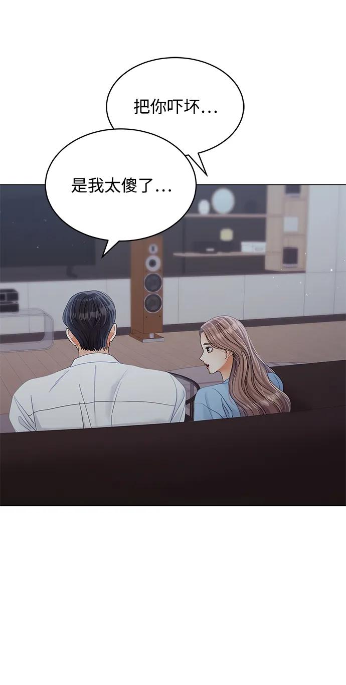 第89话67