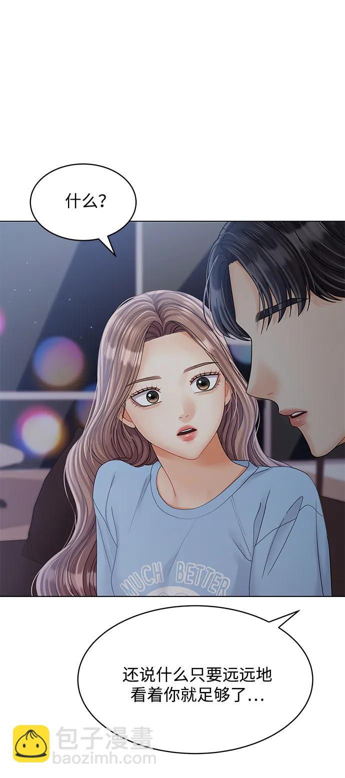 第89话68