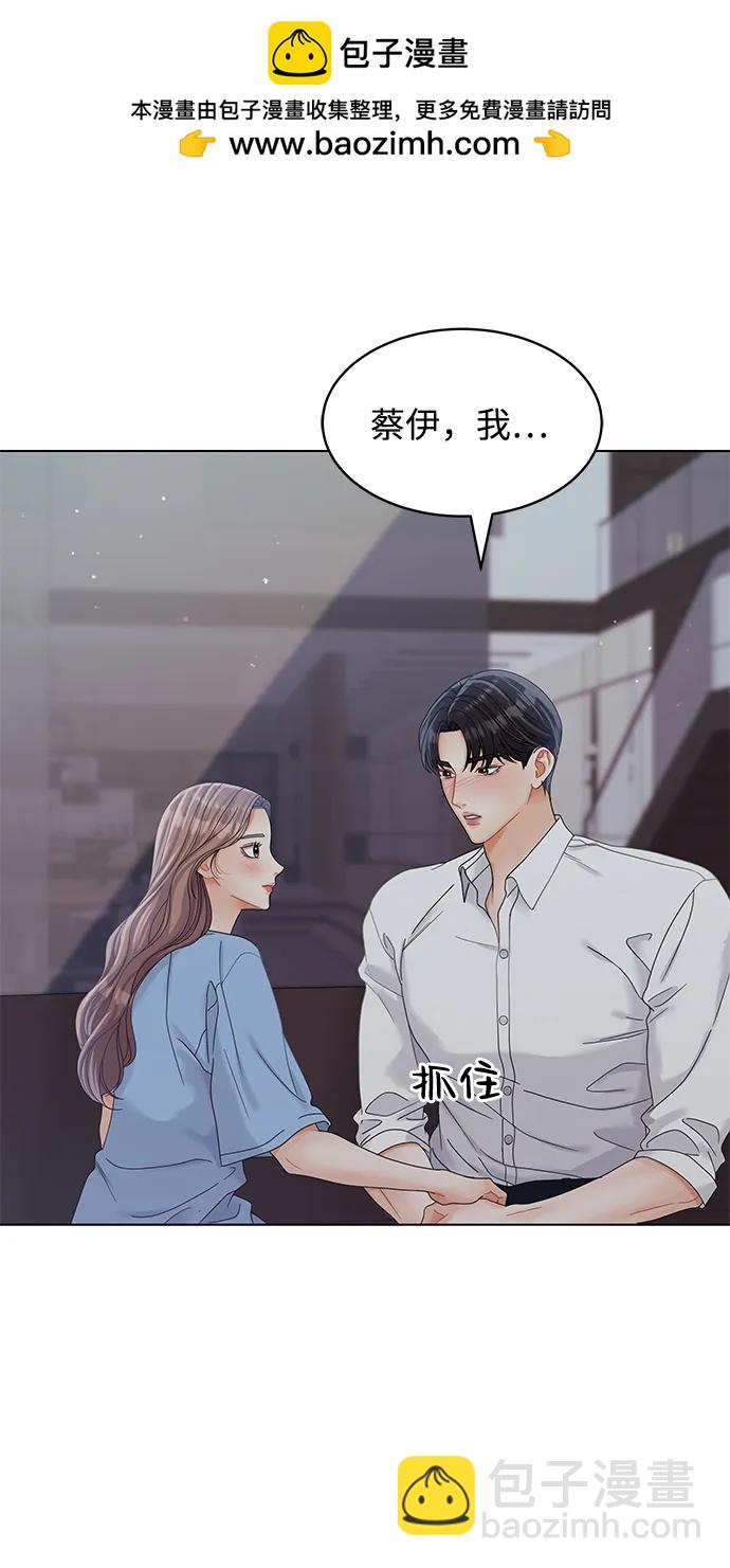 第89话71