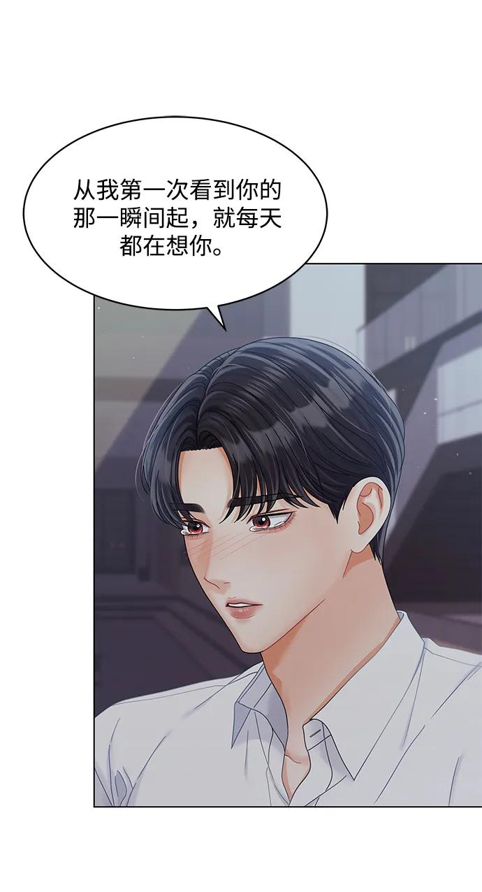 第89话72