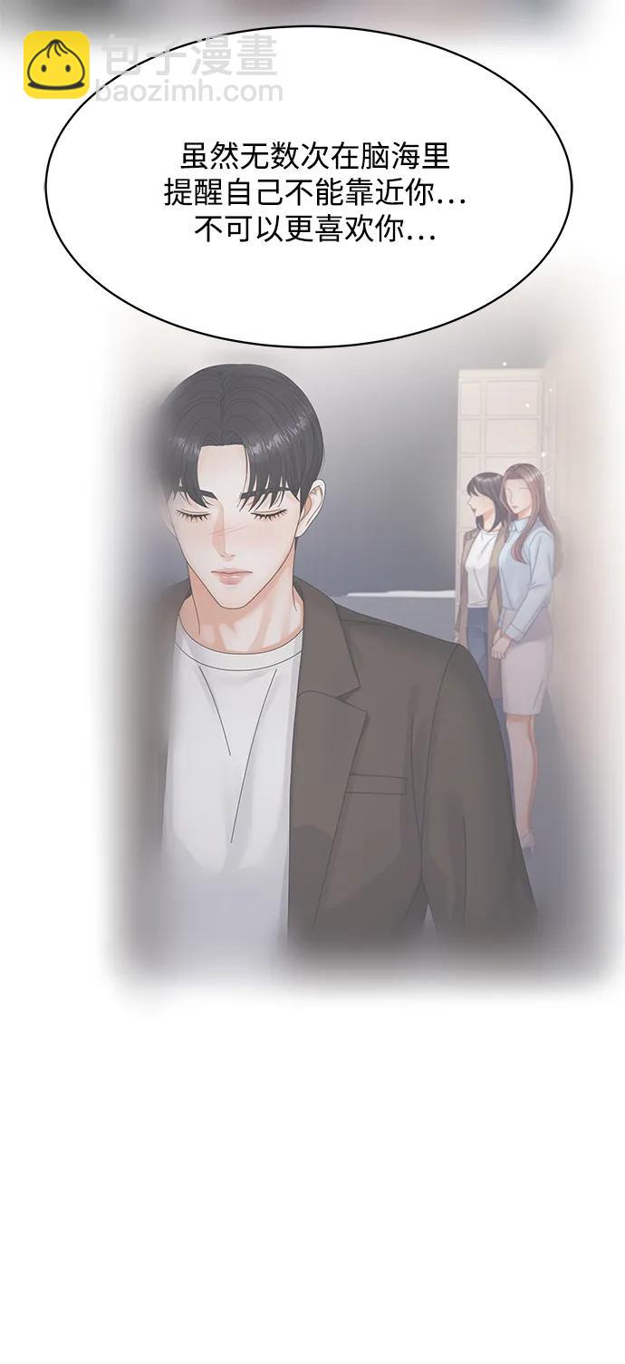 第89话75