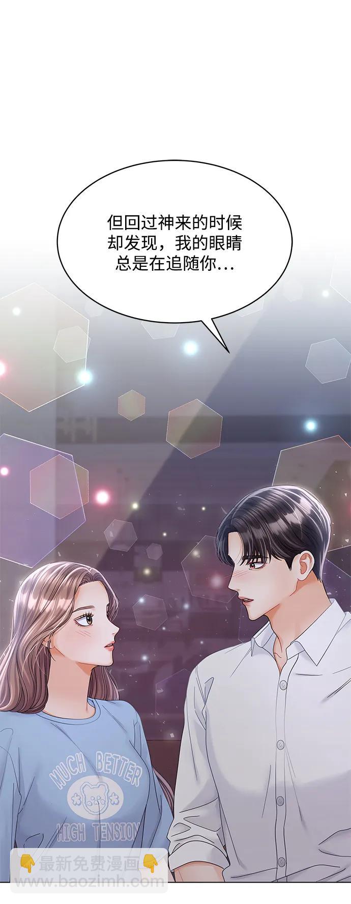 第89话76