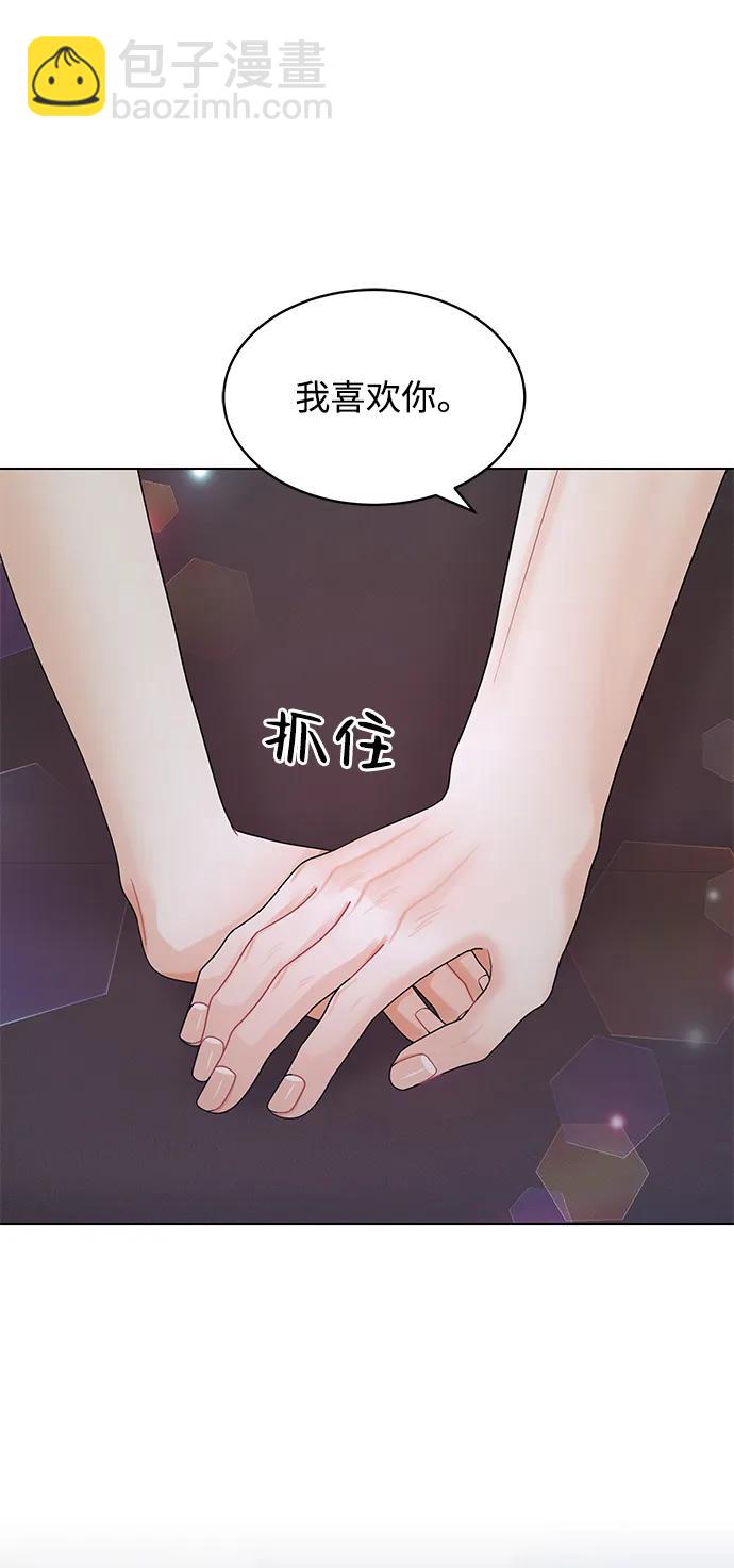 第89话77