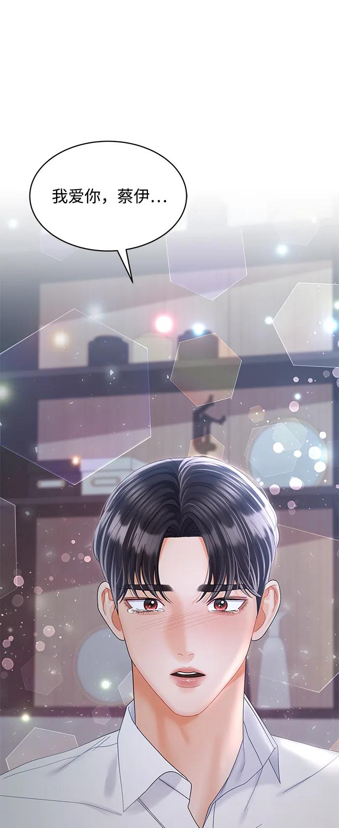 第89话79