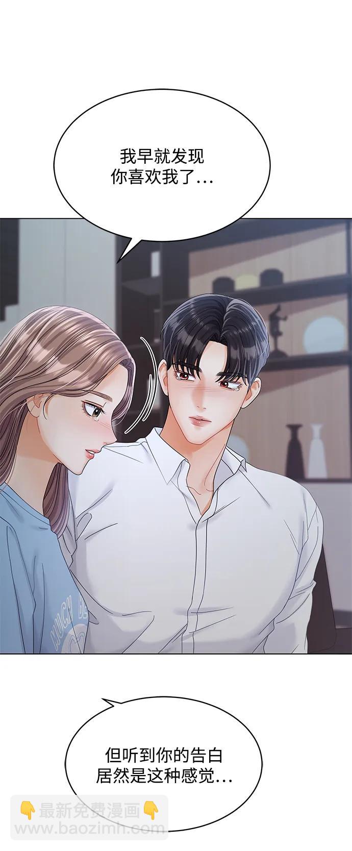 第89话82