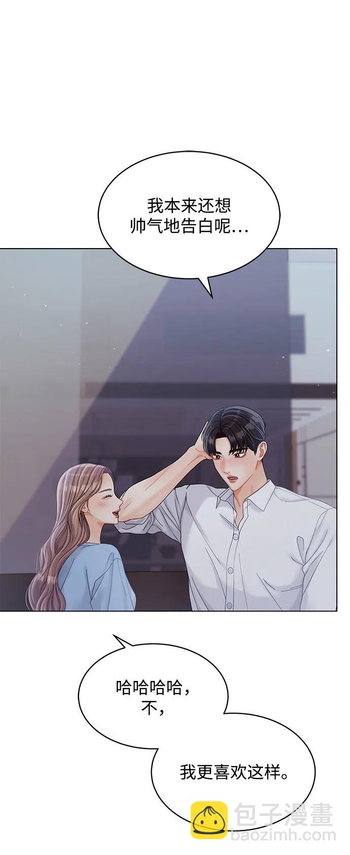 第89话84