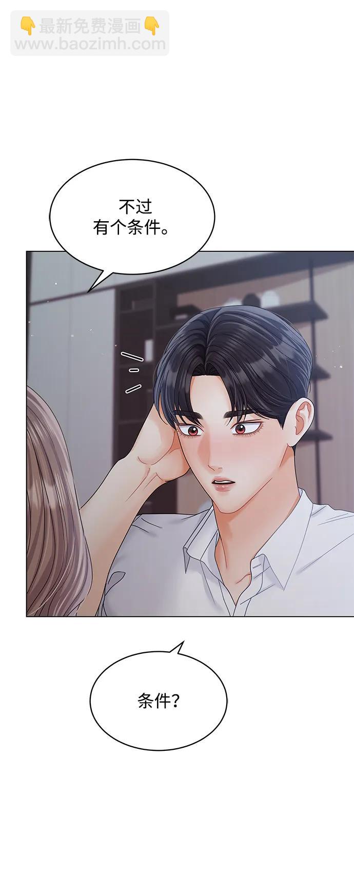第89话85