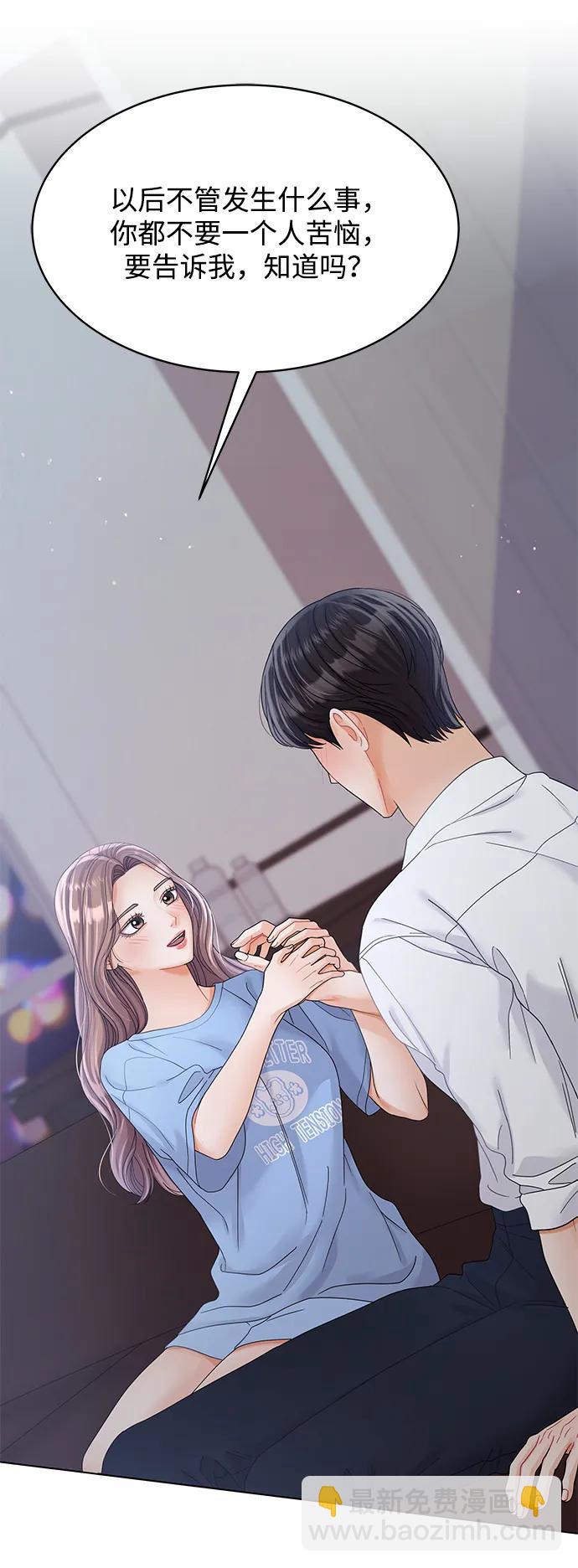 第89话86