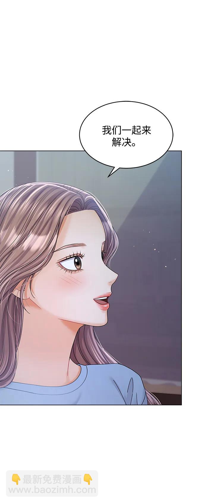 第89话87