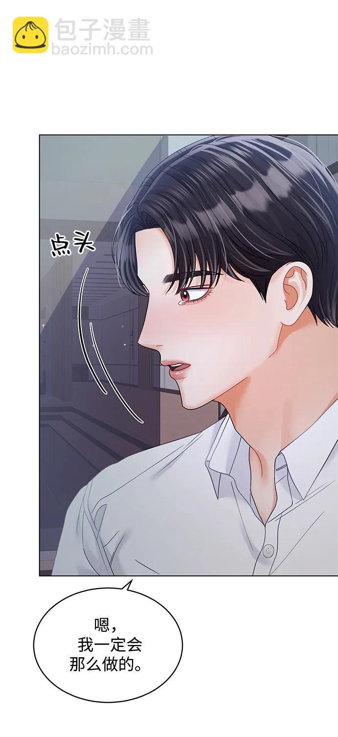 第89话88