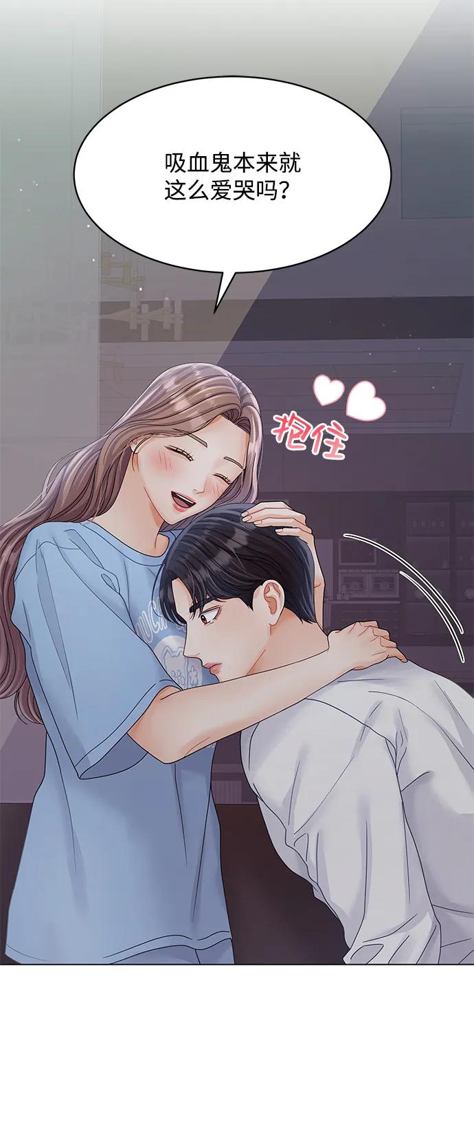 第89话90